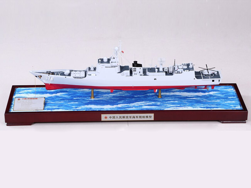 171海口號(hào)導(dǎo)彈驅(qū)逐艦
